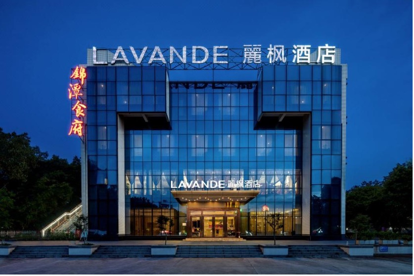 Lavande Hotel (Guangzhou Panyu Wildlife World Branch)