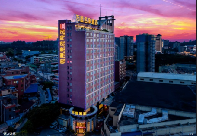 Wellsun Hotel (Guangzhou Chimelong Wildlife World Dashi Metro Station Branch)